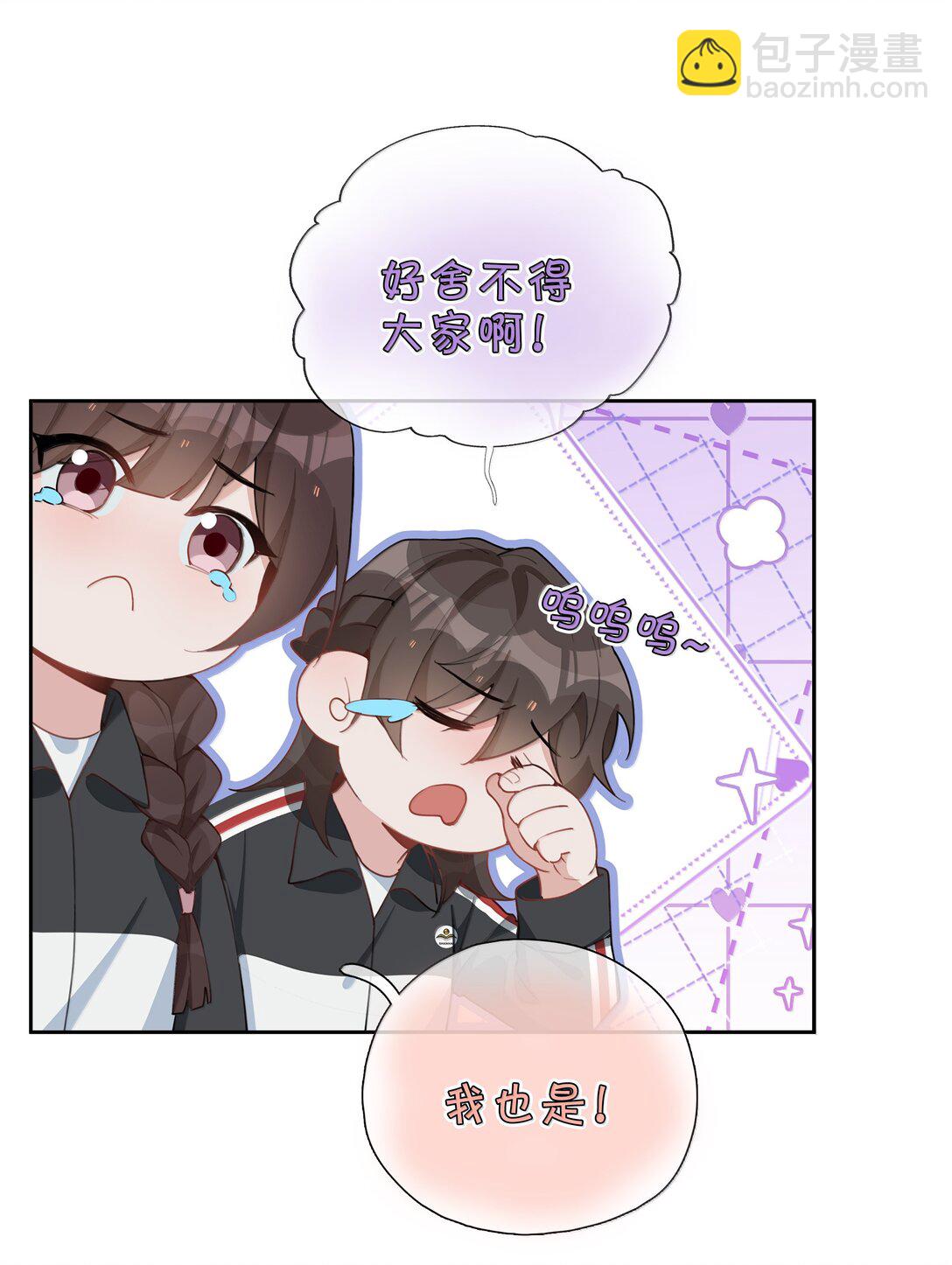 第107话 给你的毕业礼物-第107话