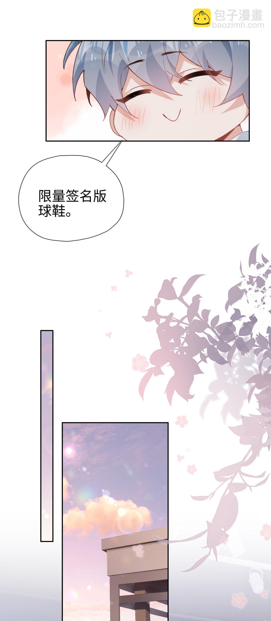 第109话 我们可以四舍五入一下&hellip;&hellip;-第109话