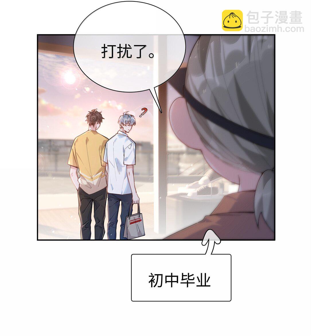 第109话 我们可以四舍五入一下&hellip;&hellip;-第109话