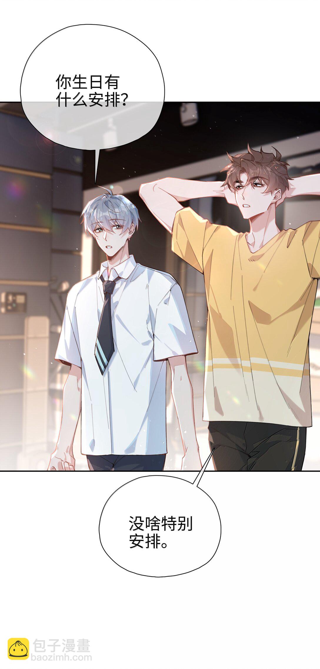 第109话 我们可以四舍五入一下&hellip;&hellip;-第109话