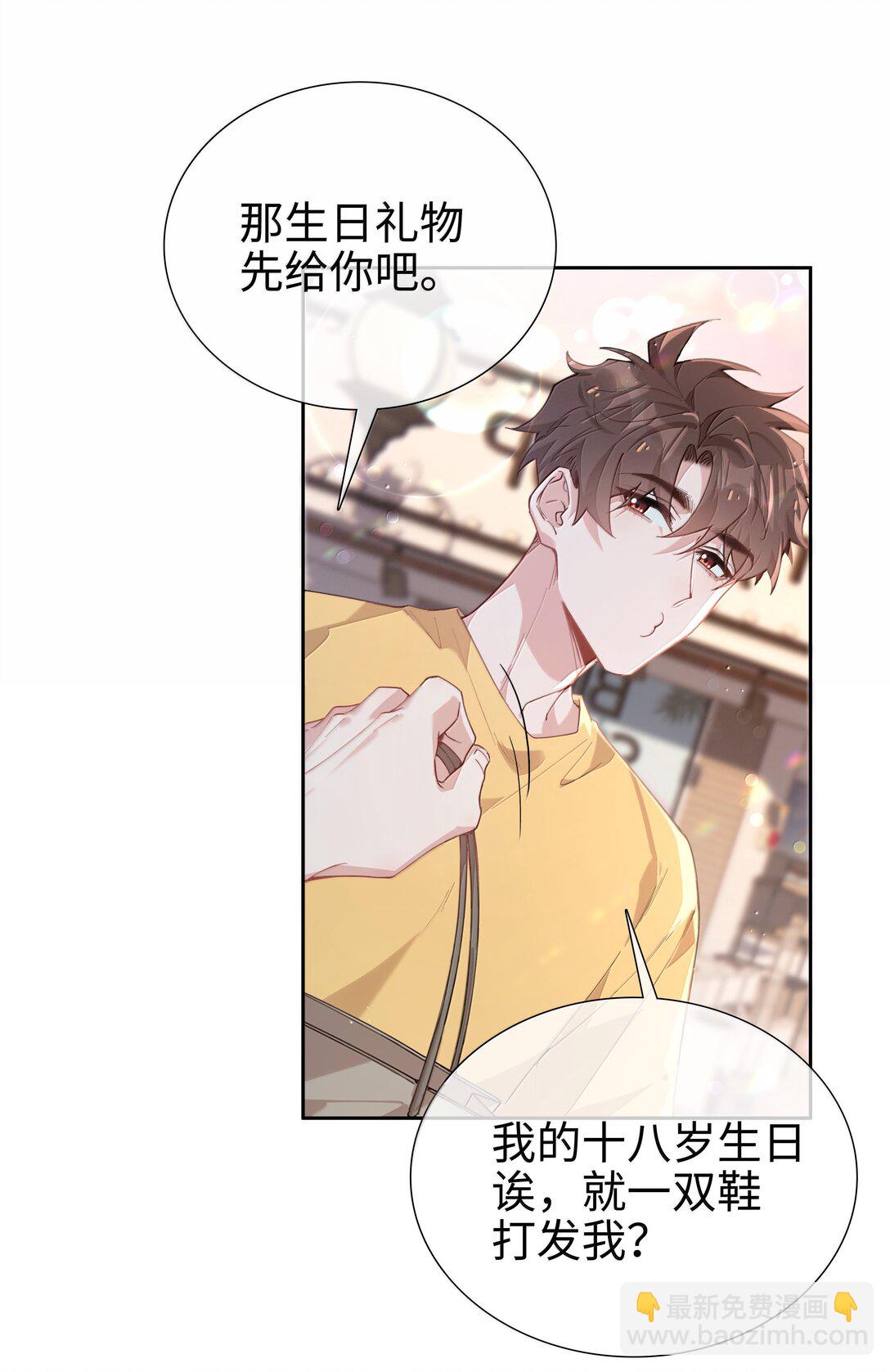 第109话 我们可以四舍五入一下&hellip;&hellip;-第109话