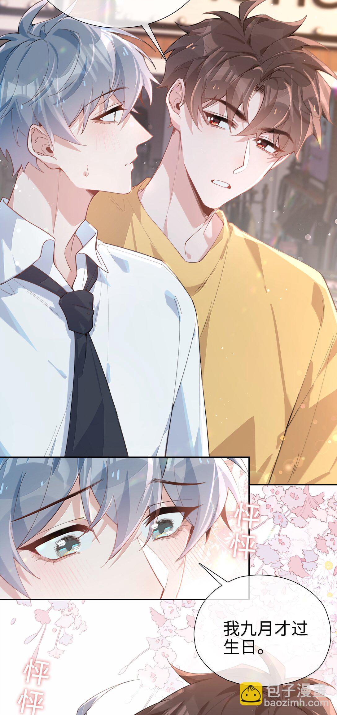 第109话 我们可以四舍五入一下&hellip;&hellip;-第109话