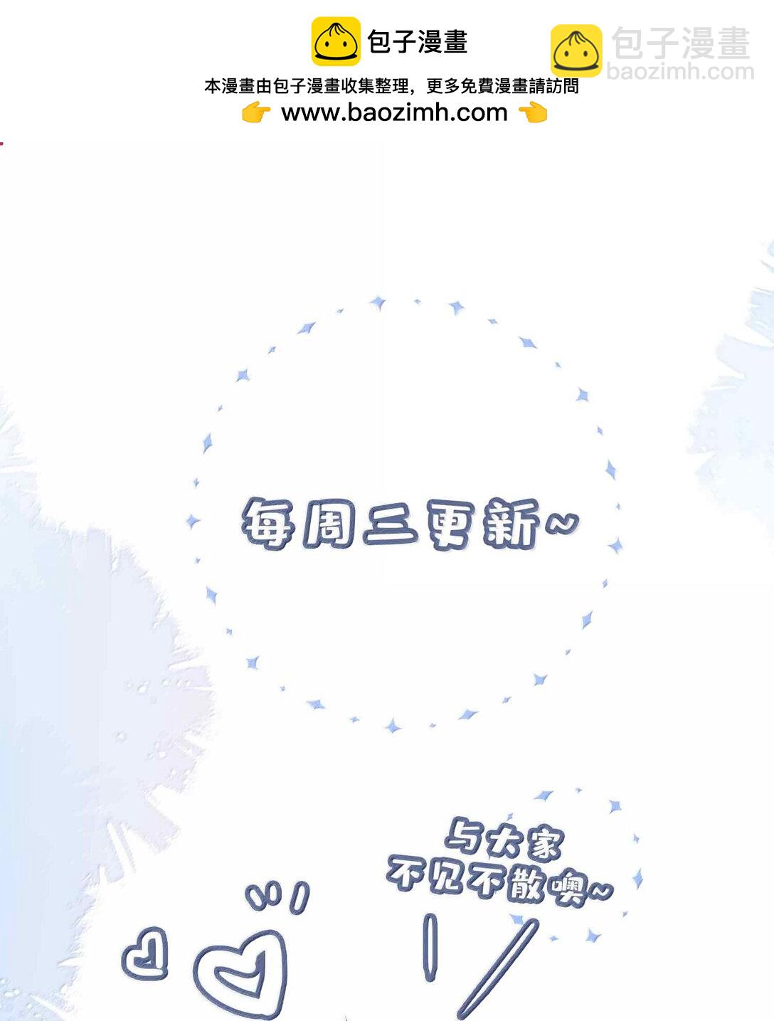 第109话 我们可以四舍五入一下&hellip;&hellip;-第109话