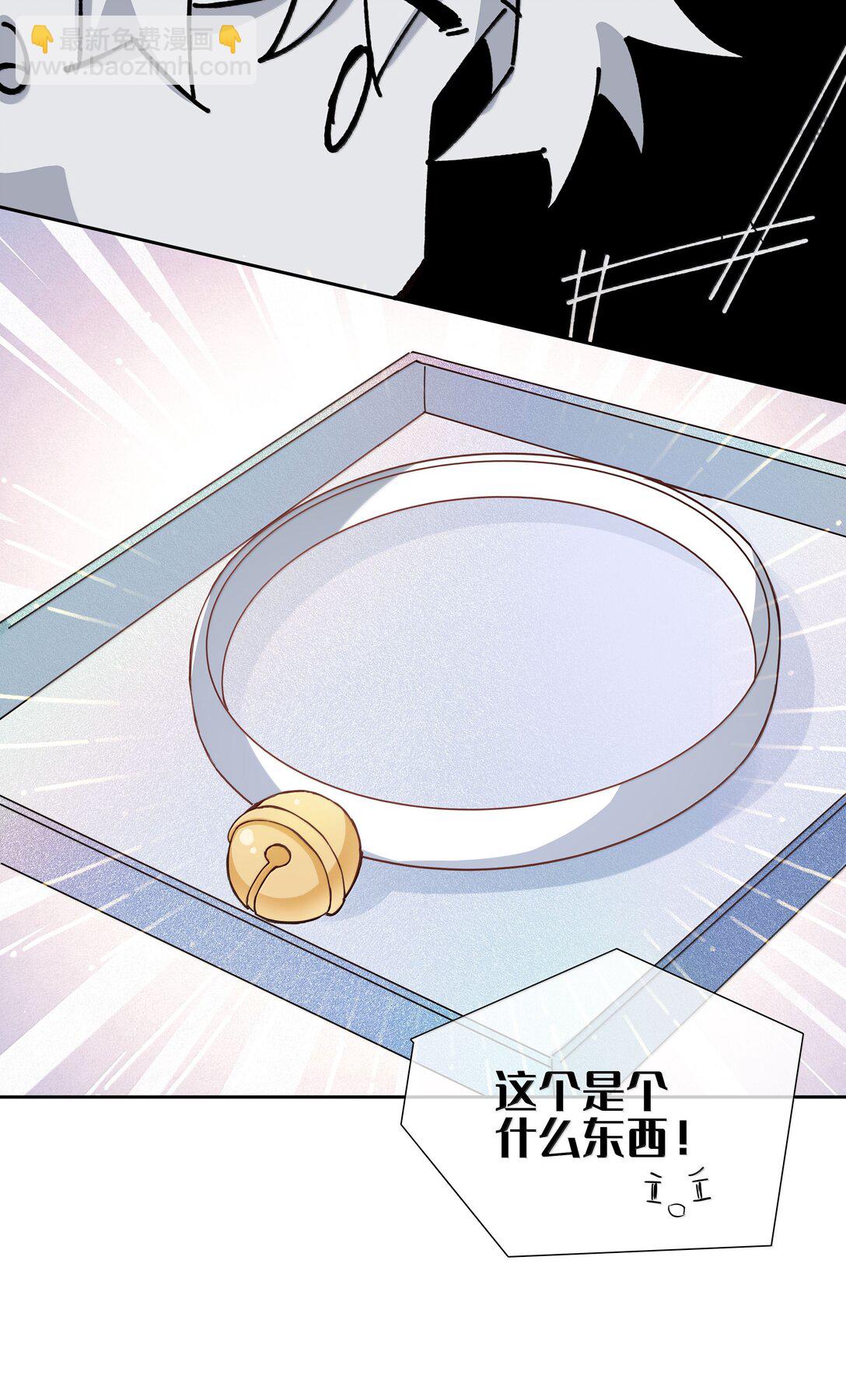 第111话 收起你那奇奇怪怪的心思！-第111话