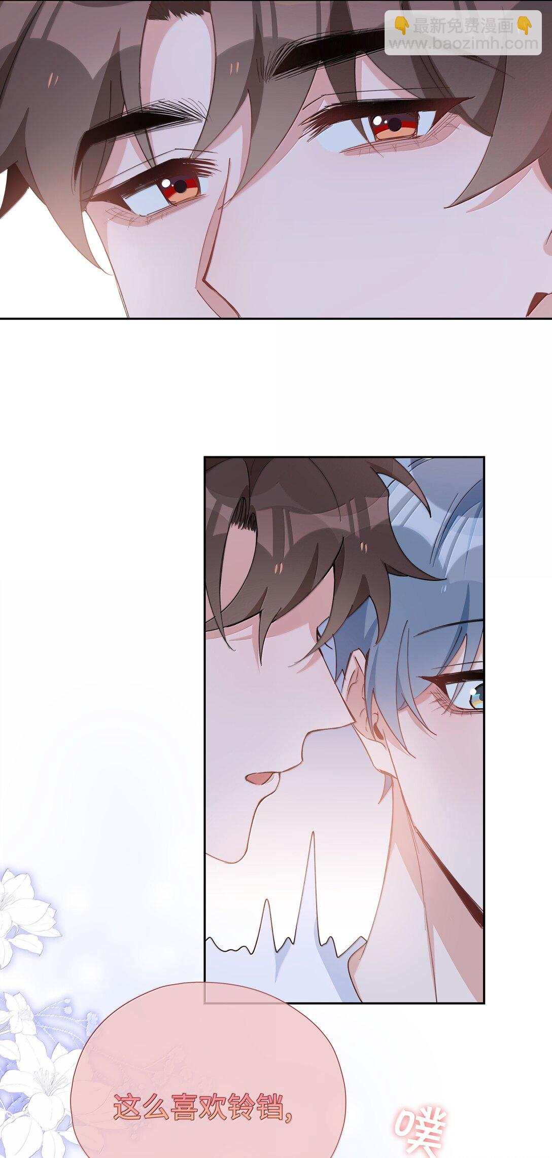 第111话 收起你那奇奇怪怪的心思！-第111话