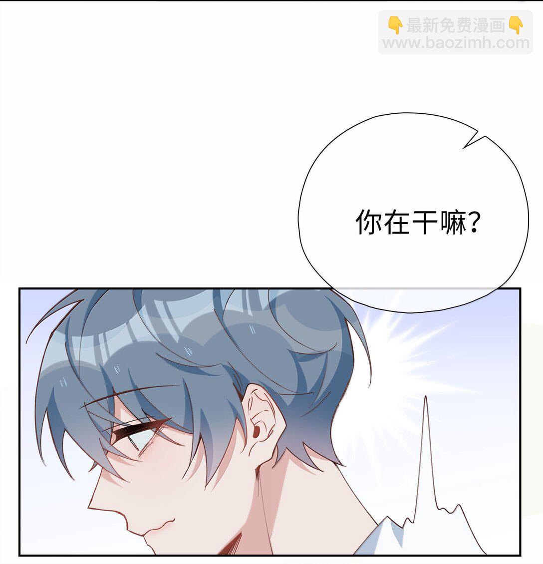 第111话 收起你那奇奇怪怪的心思！-第111话