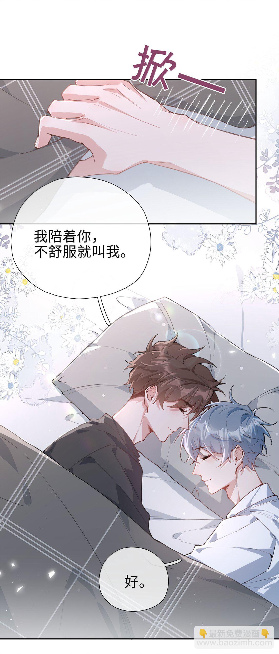 第113话 山海高中放学啦-第113话