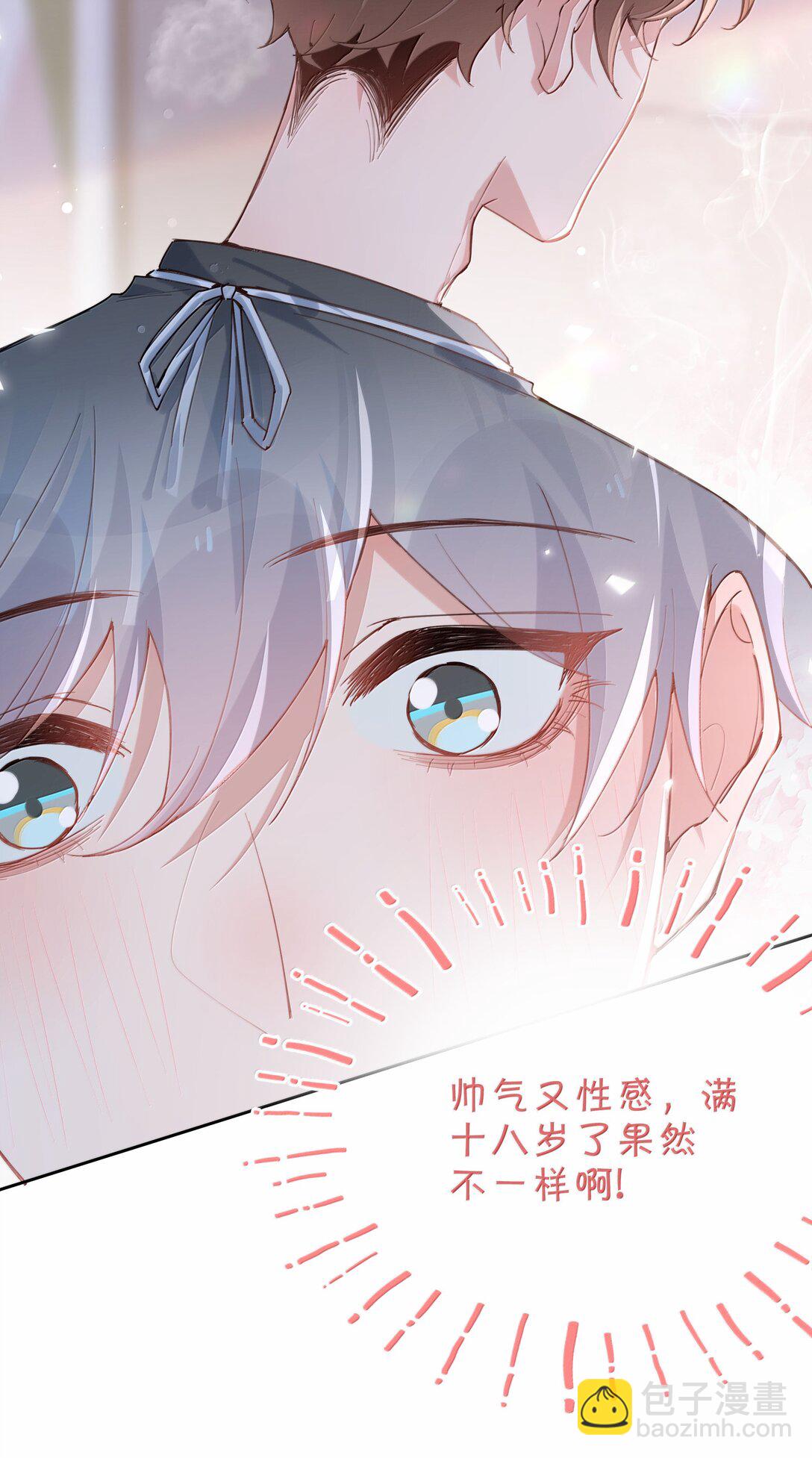 第113话 山海高中放学啦-第113话