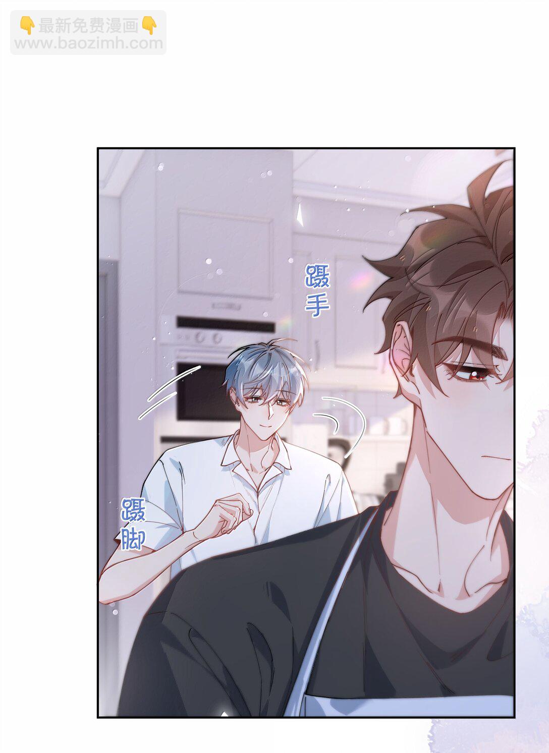 第113话 山海高中放学啦-第113话