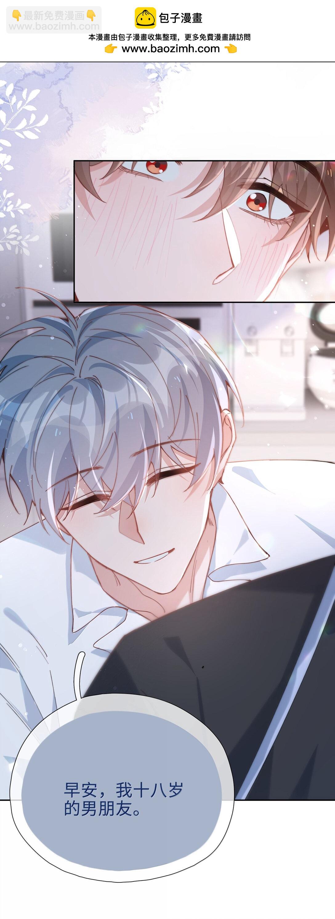 第113话 山海高中放学啦-第113话