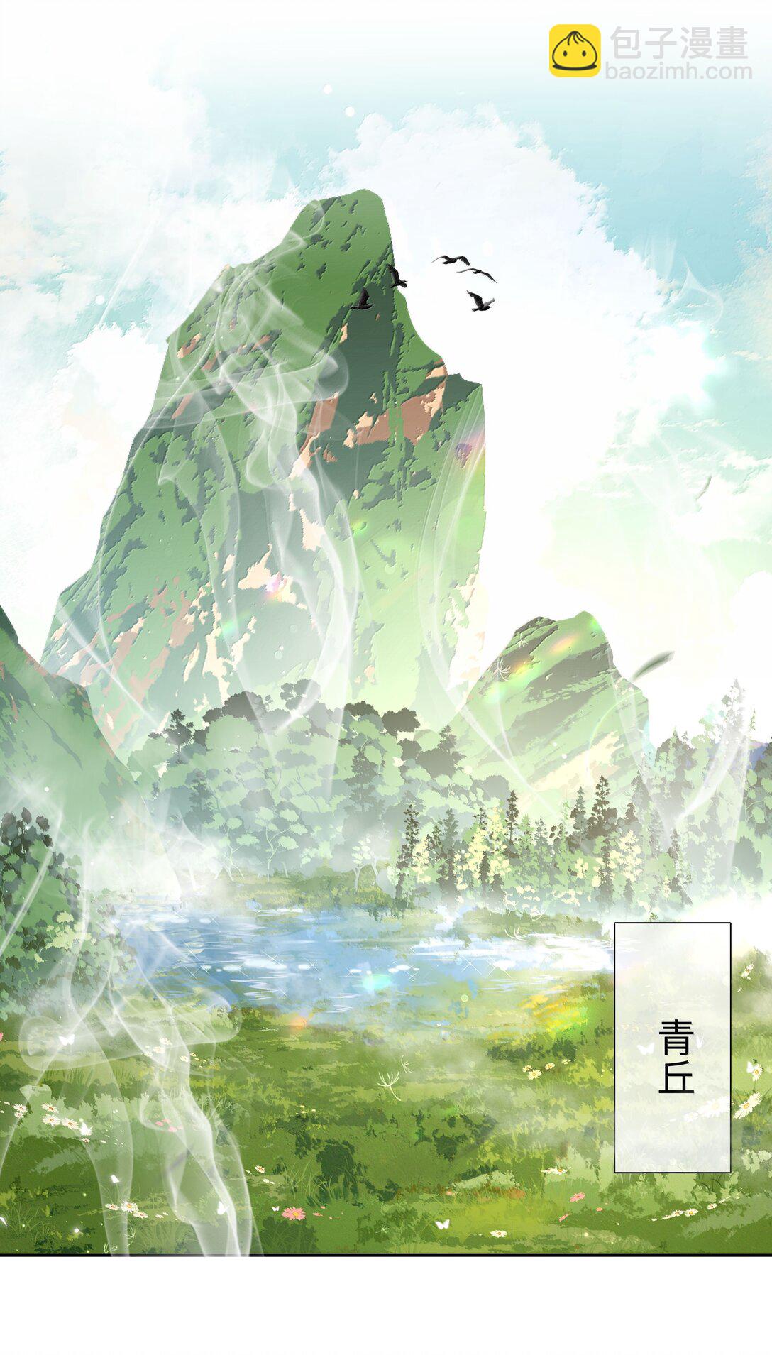 第113话 山海高中放学啦-第113话