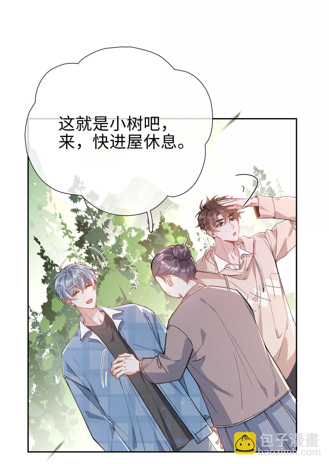 第113话 山海高中放学啦-第113话