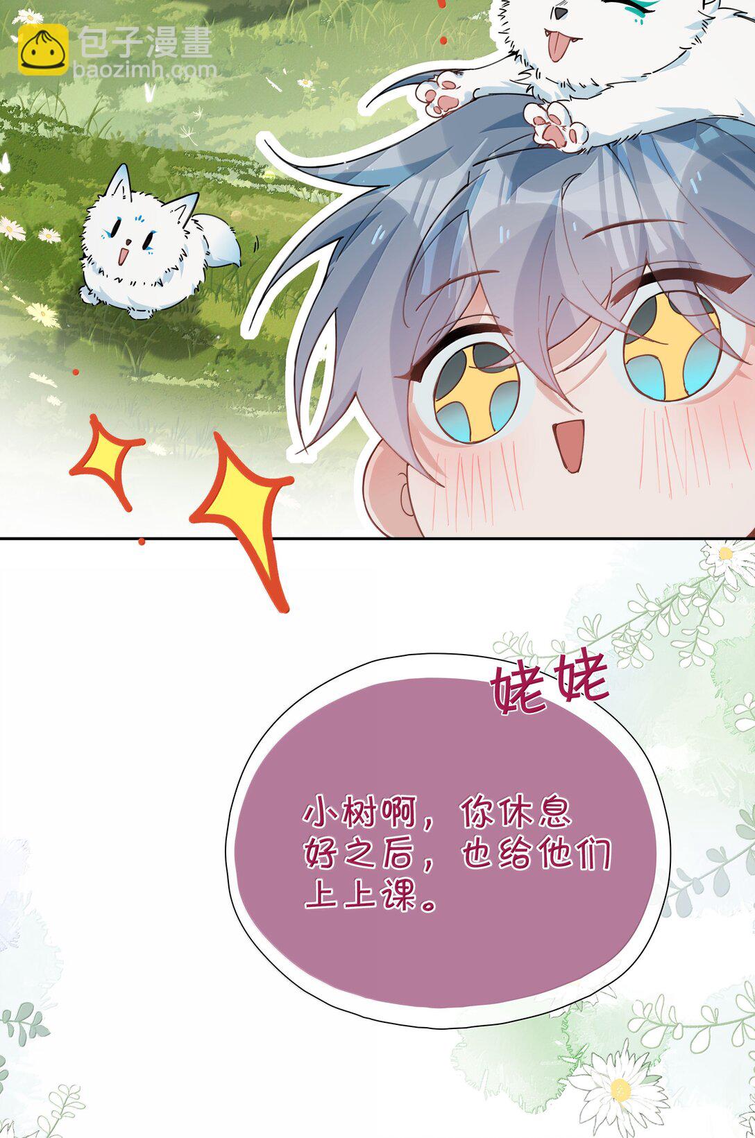 第113话 山海高中放学啦-第113话