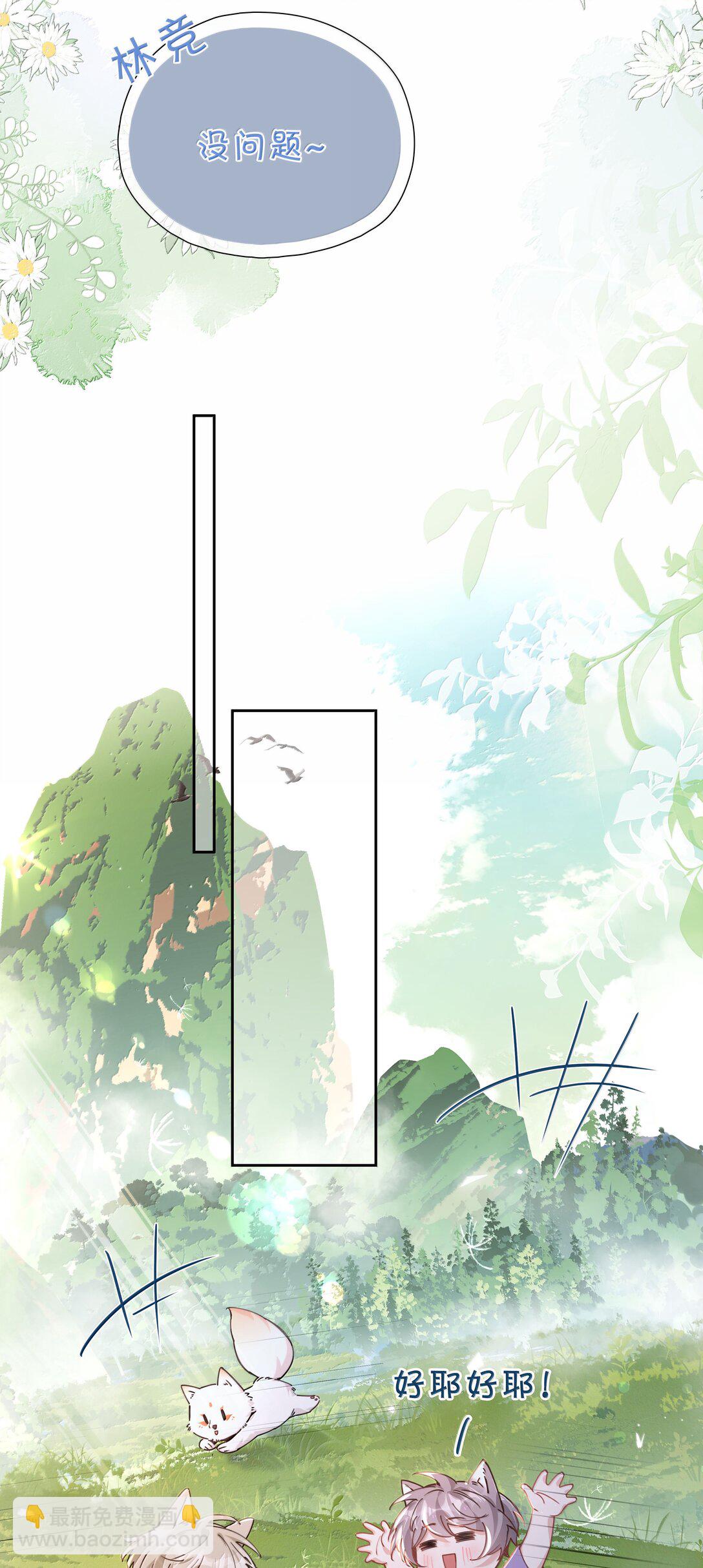 第113话 山海高中放学啦-第113话