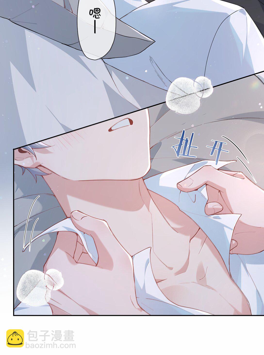 第113话 山海高中放学啦-第113话