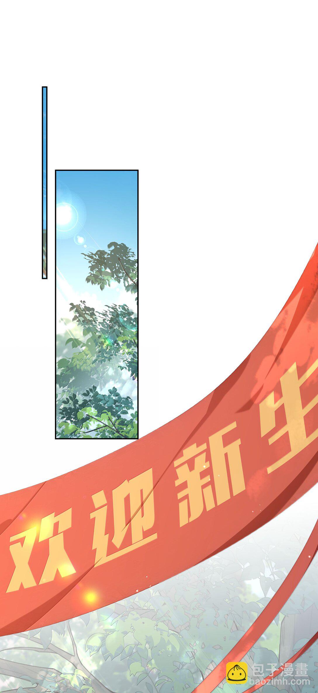 第113话 山海高中放学啦-第113话