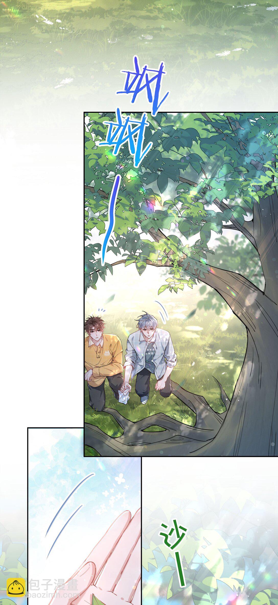 第113话 山海高中放学啦-第113话