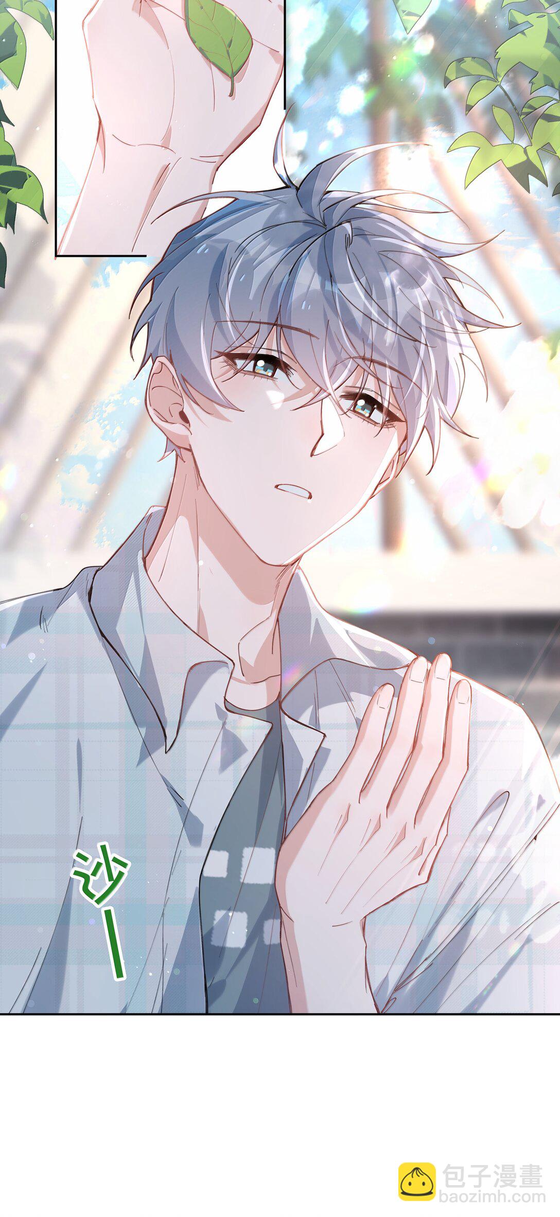 第113话 山海高中放学啦-第113话