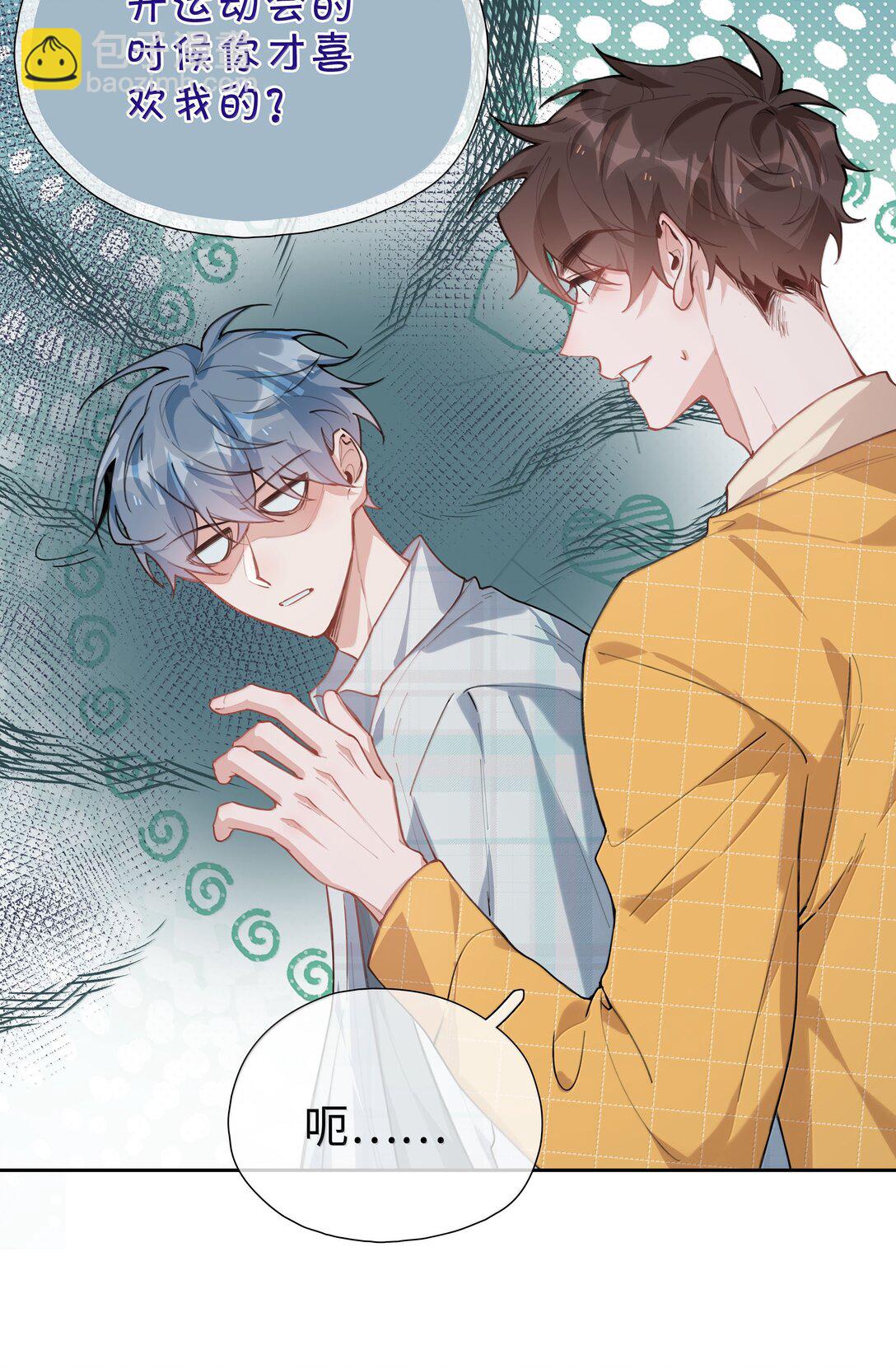 第113话 山海高中放学啦-第113话