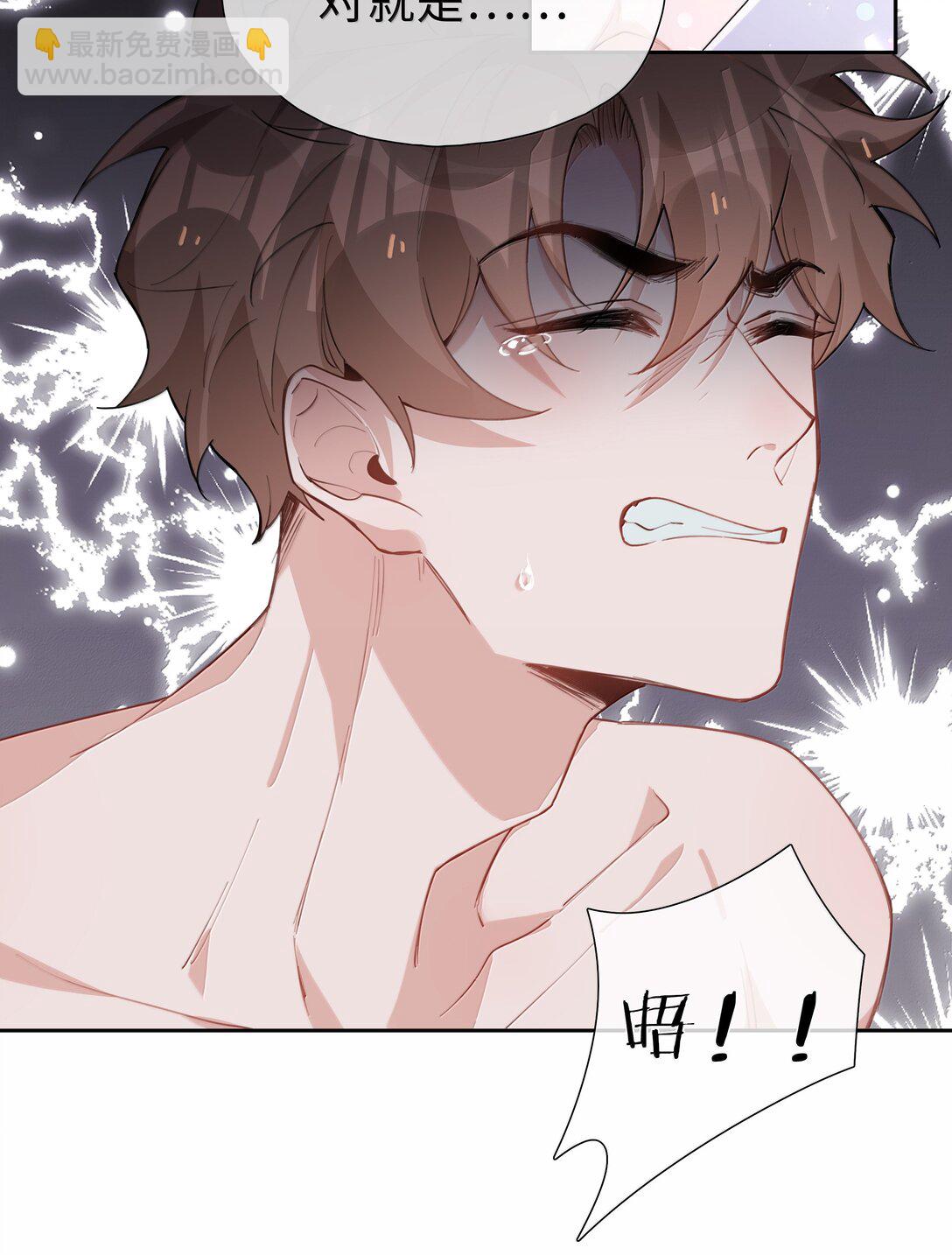 山海高中 - 第115話 怎麼連碰一下都不行？ - 2