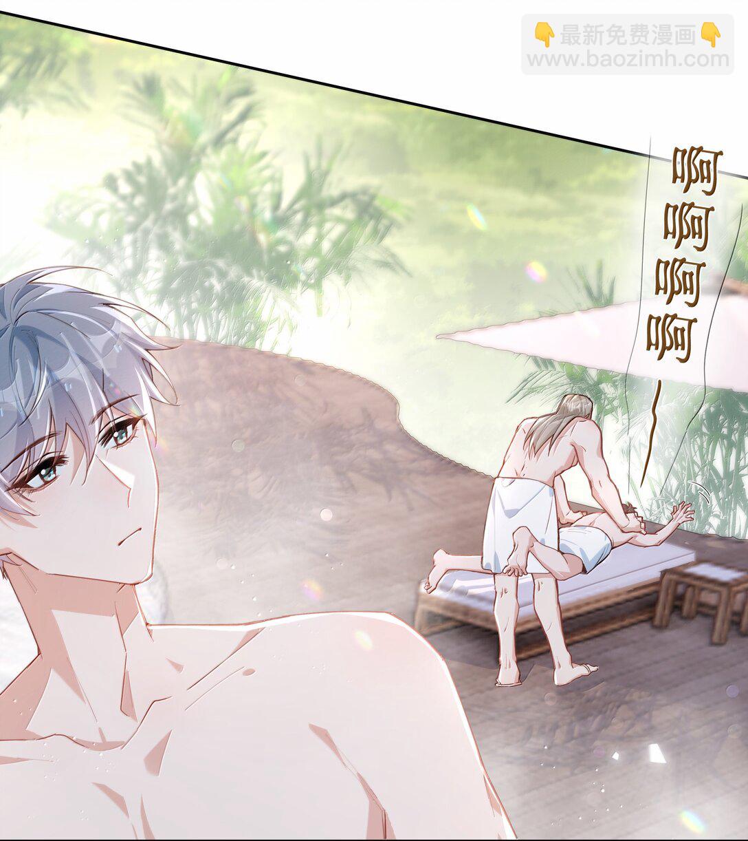 山海高中 - 第115話 怎麼連碰一下都不行？ - 3