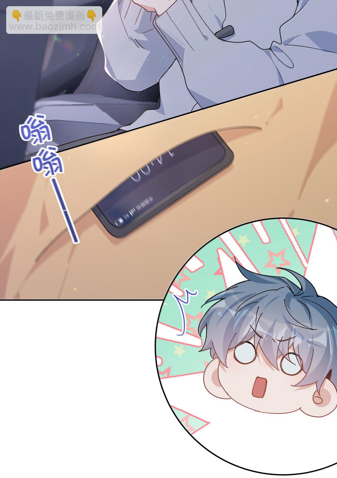 第119话 要直接被出柜啦？-第119话