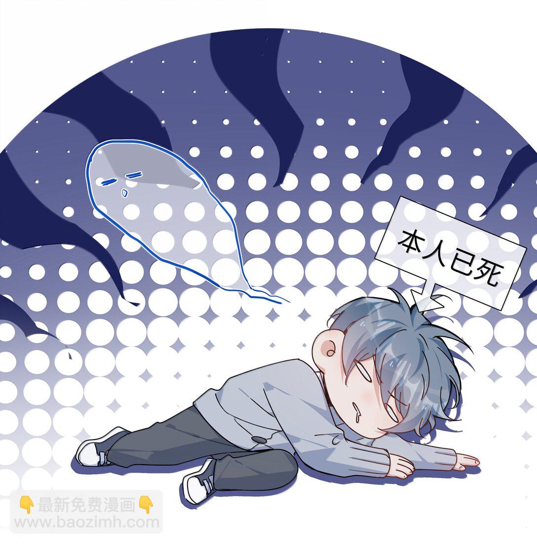 第119话 要直接被出柜啦？-第119话