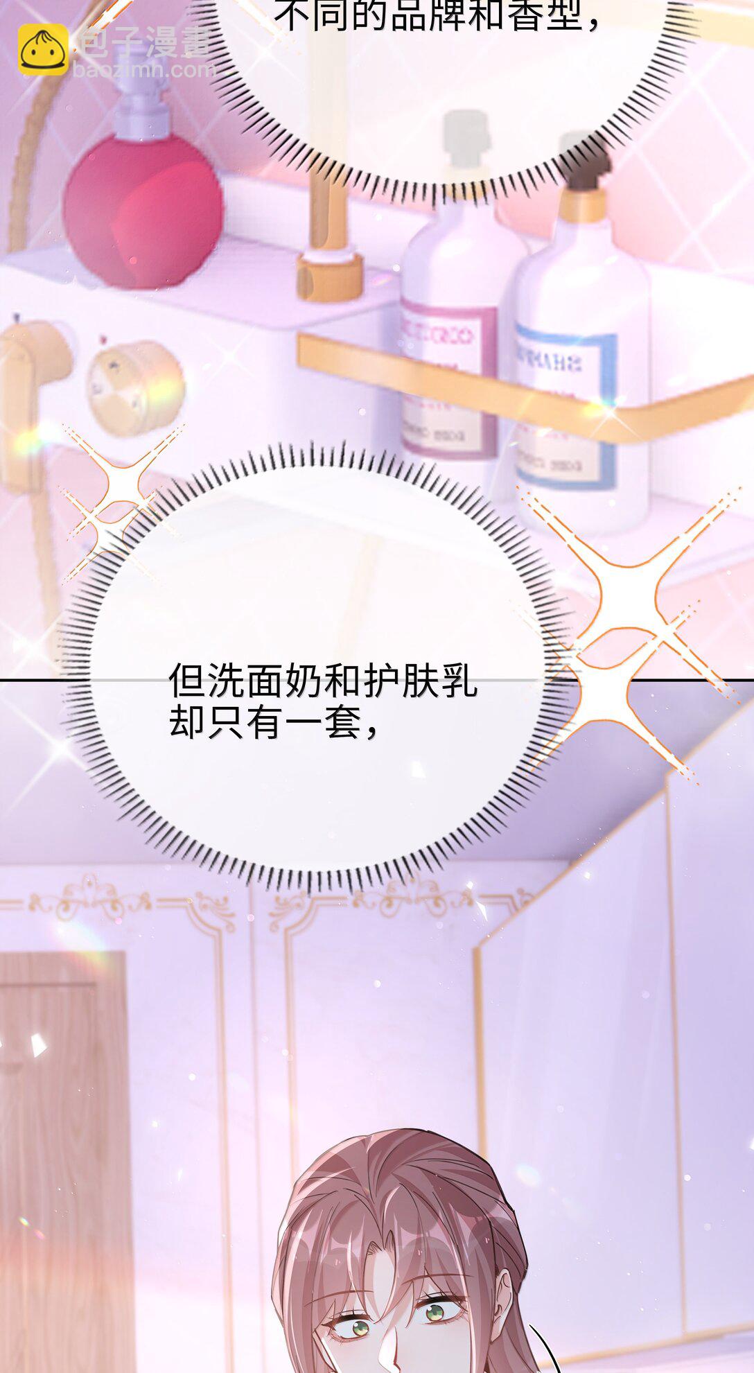 第119话 要直接被出柜啦？-第119话