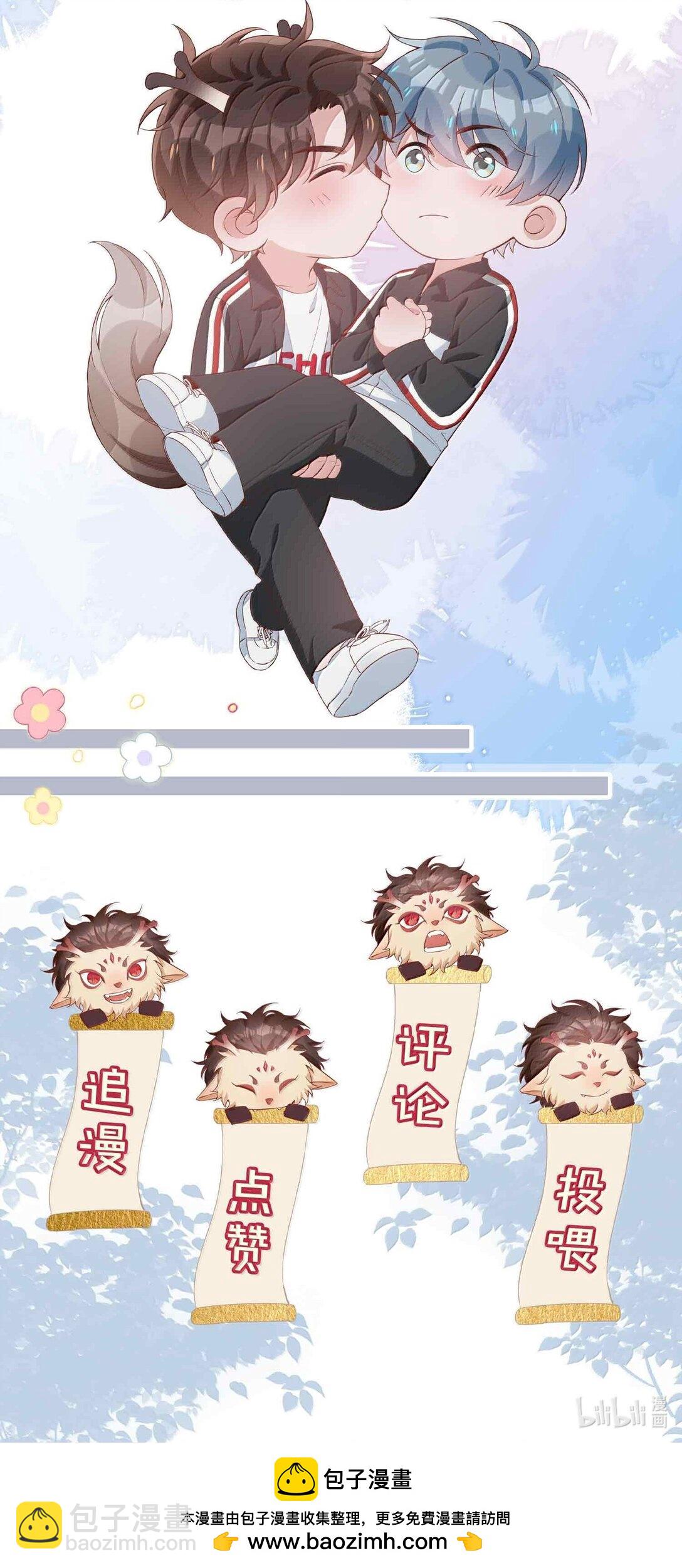 第119话 要直接被出柜啦？-第119话