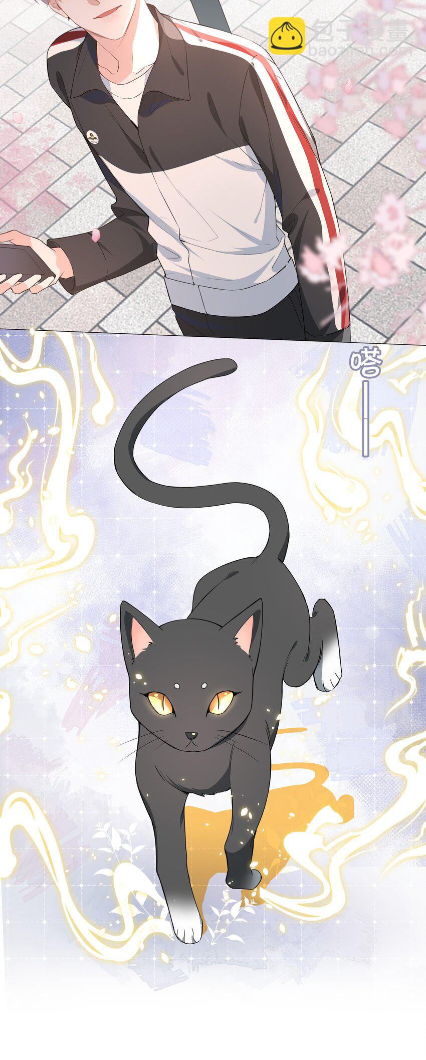 013 公主抱-第13话