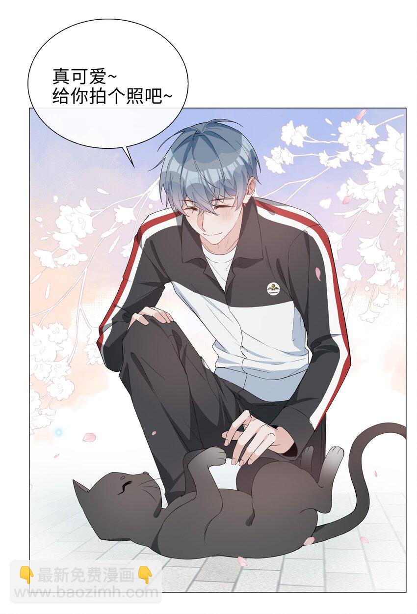 013 公主抱-第13话