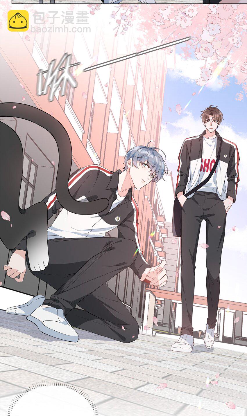 013 公主抱-第13话