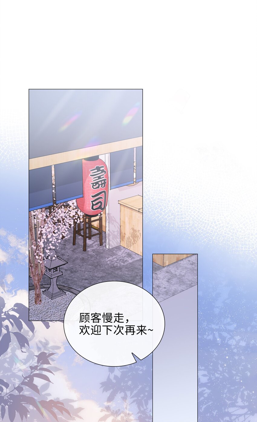 013 公主抱-第13话