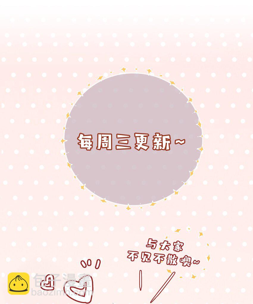 013 公主抱-第13话