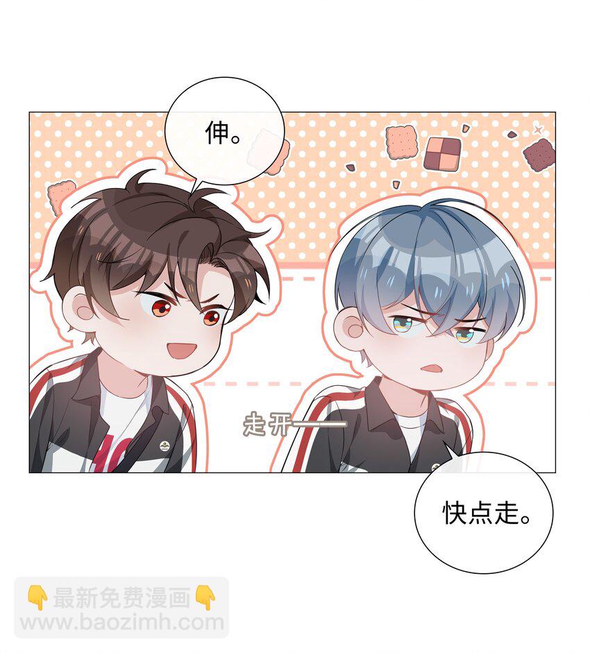 013 公主抱-第13话