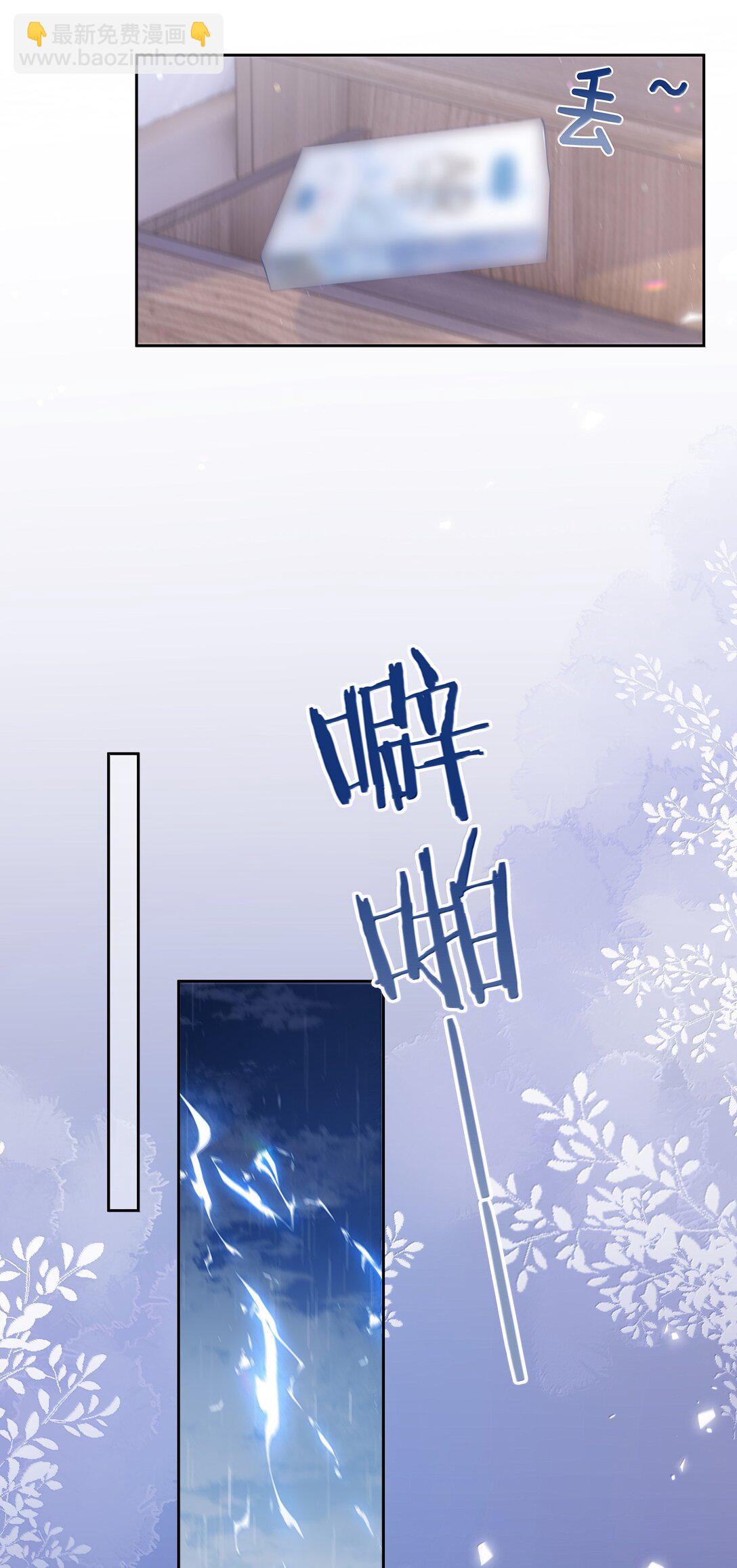 第121话 你连这个都准备好啦？-第121话