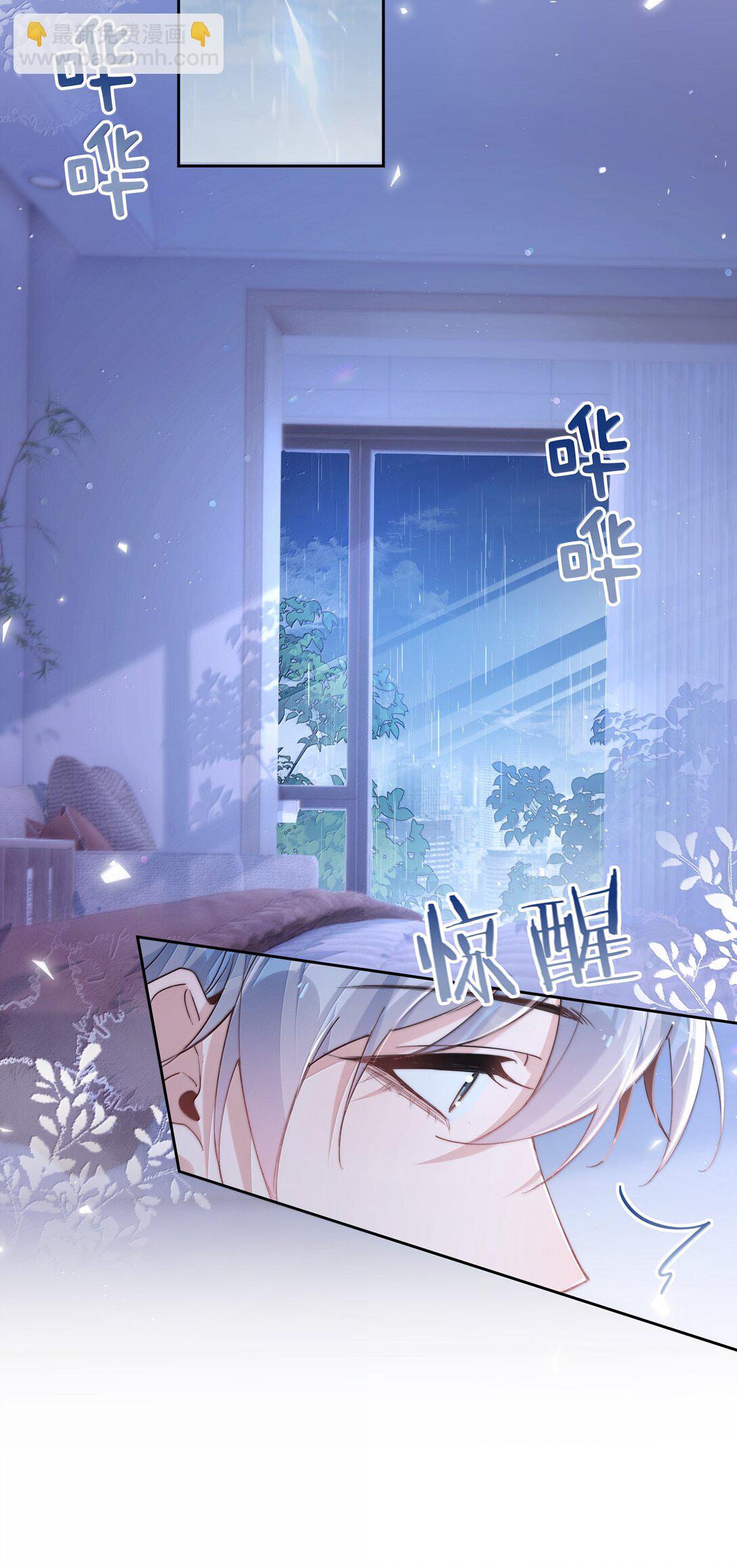 第121话 你连这个都准备好啦？-第121话