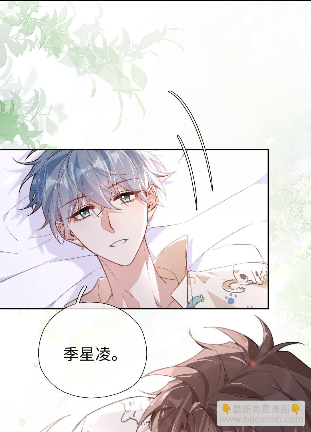 第121话 你连这个都准备好啦？-第121话