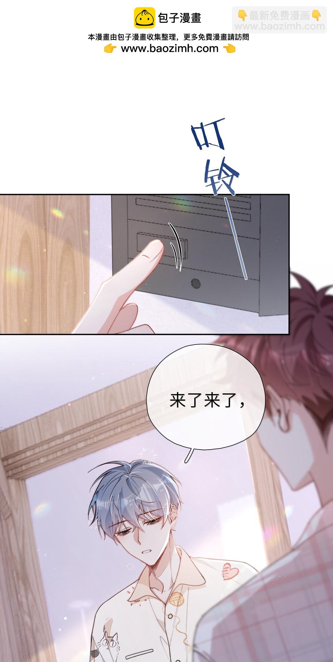 第121话 你连这个都准备好啦？-第121话