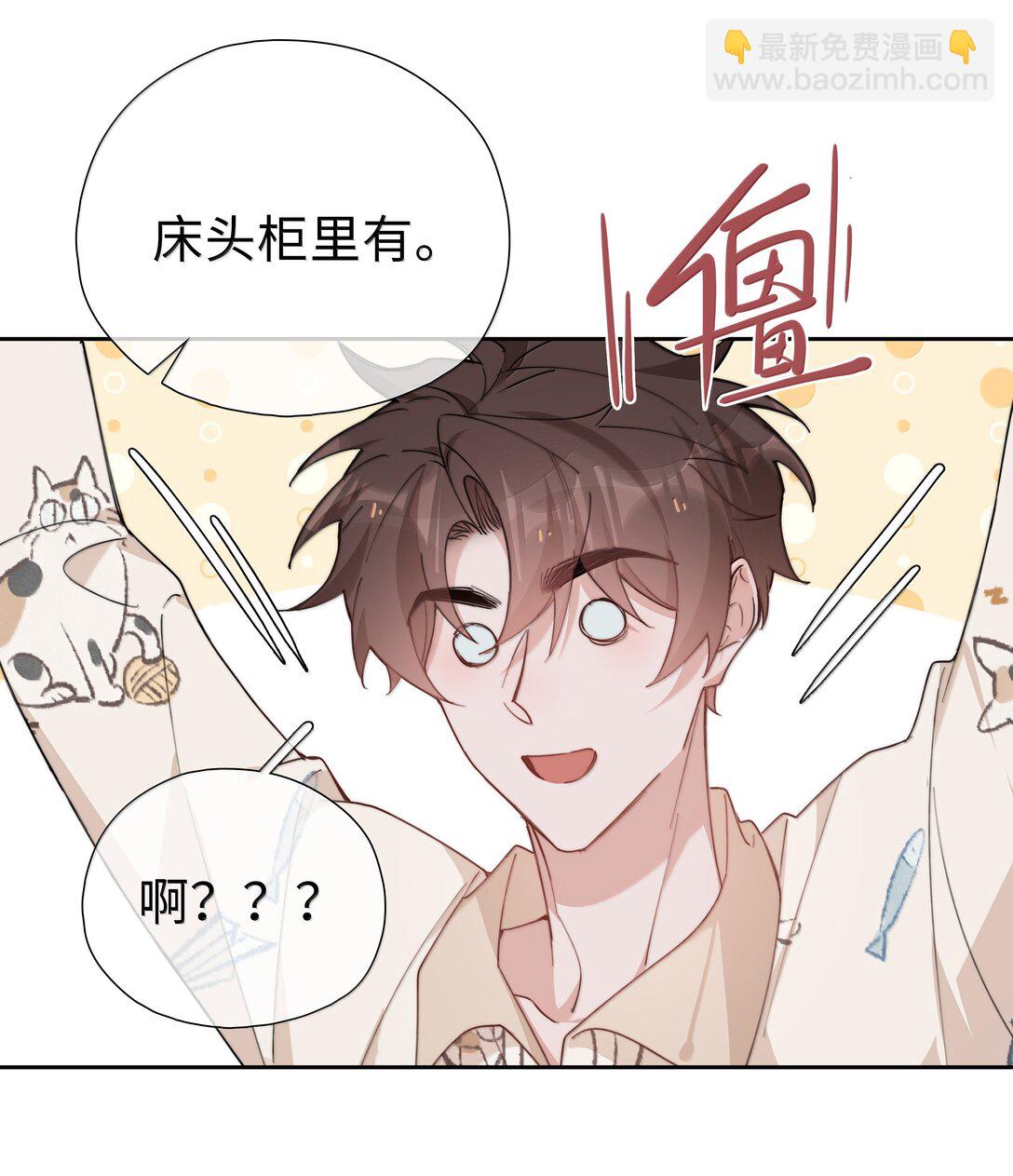 第121话 你连这个都准备好啦？-第121话