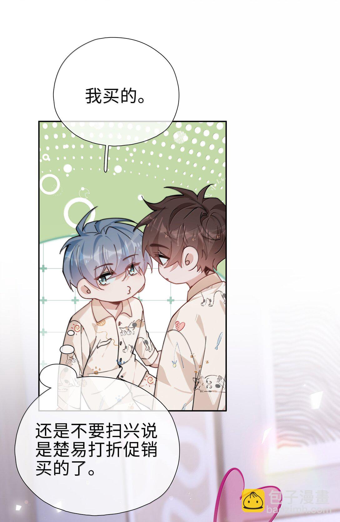 第121话 你连这个都准备好啦？-第121话