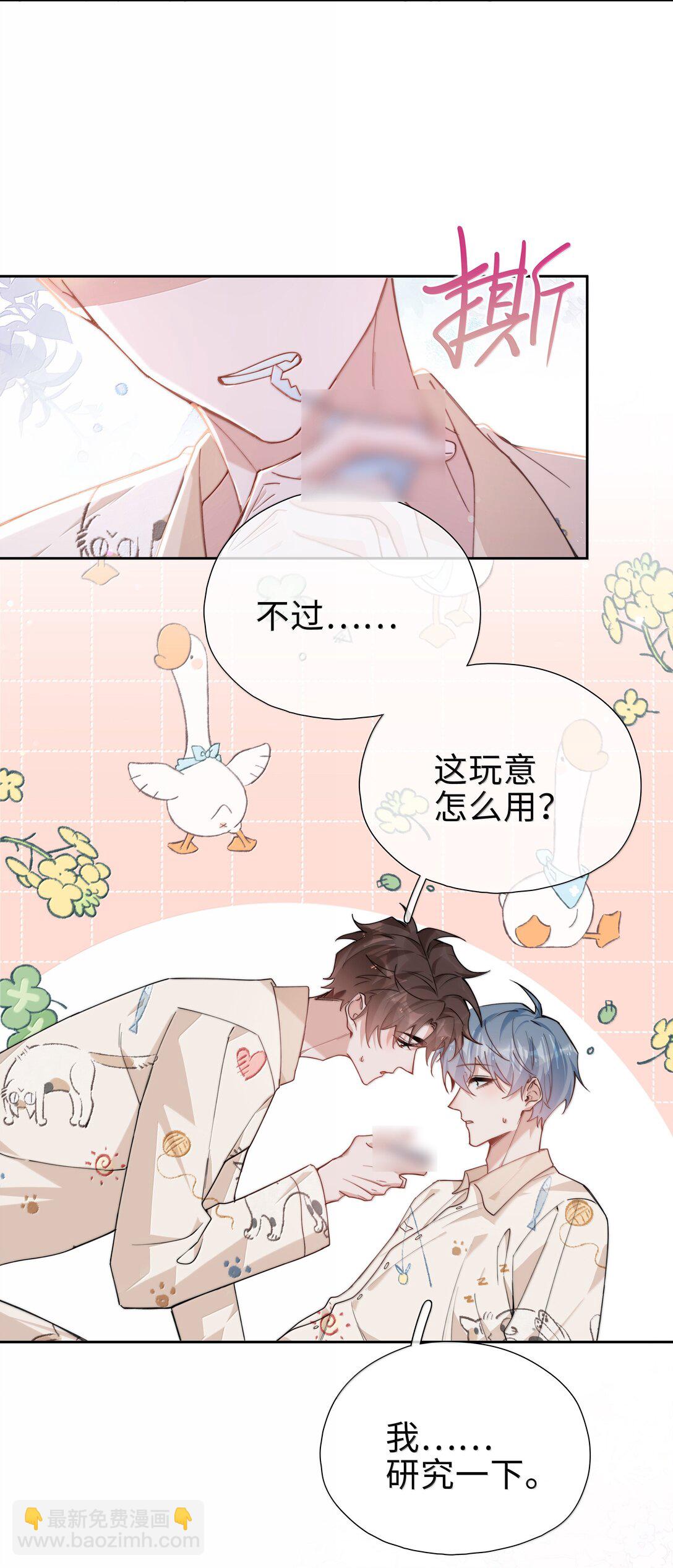 第121话 你连这个都准备好啦？-第121话