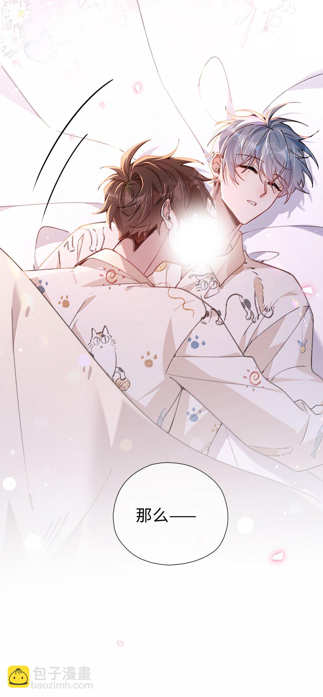 第121话 你连这个都准备好啦？-第121话