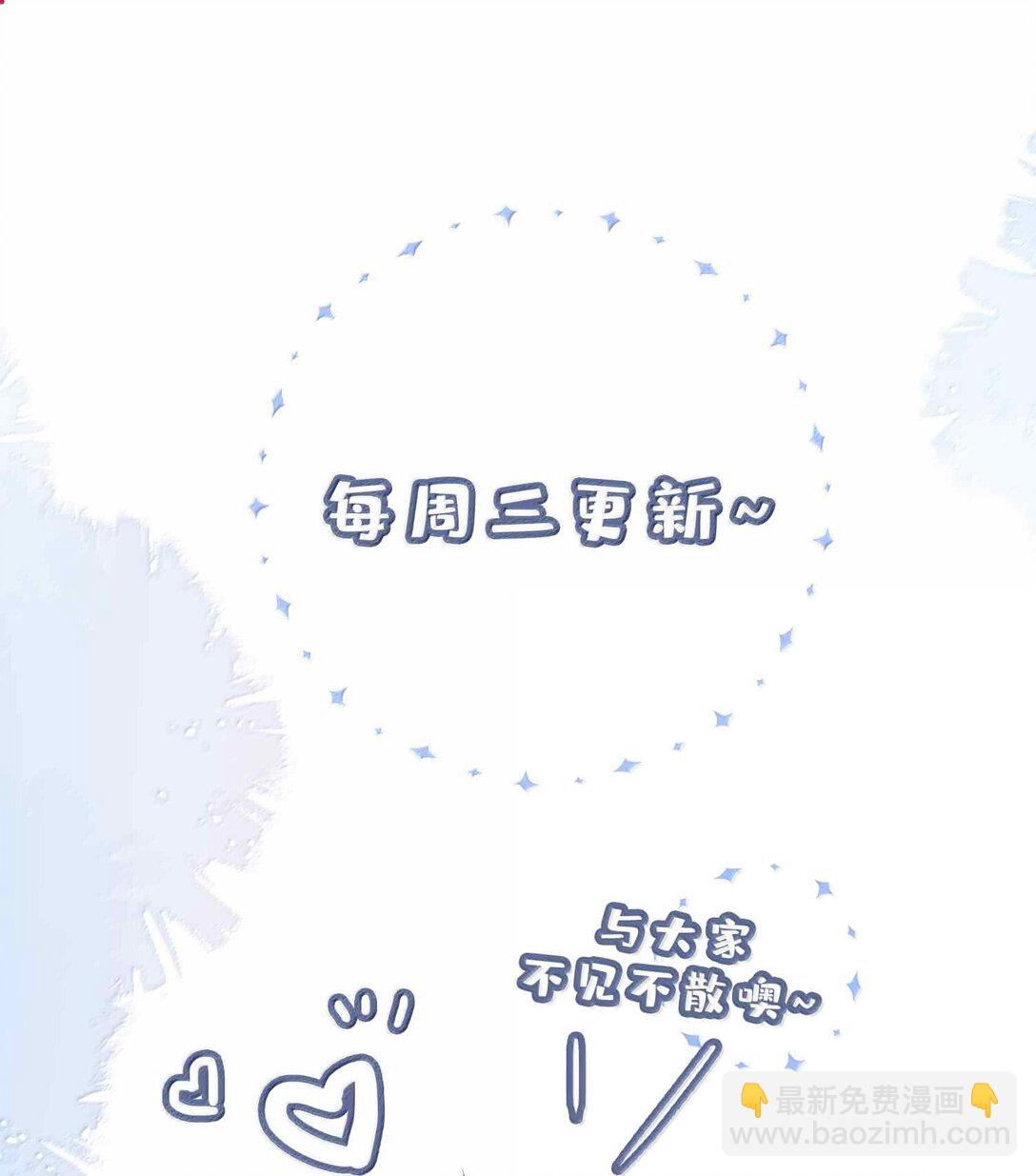 第121话 你连这个都准备好啦？-第121话