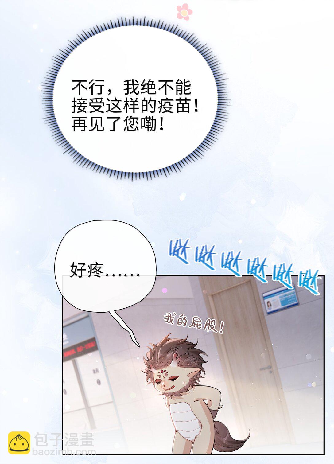 第123话 他们的故事还在继续-第123话