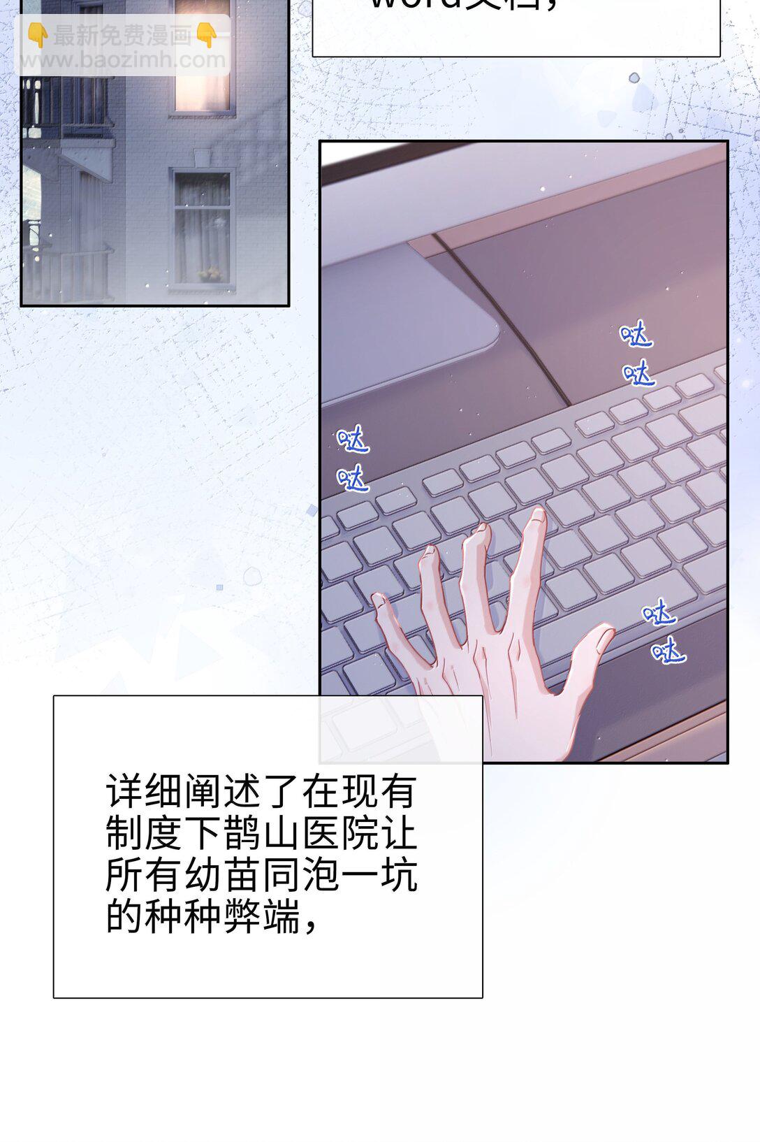 第123话 他们的故事还在继续-第123话