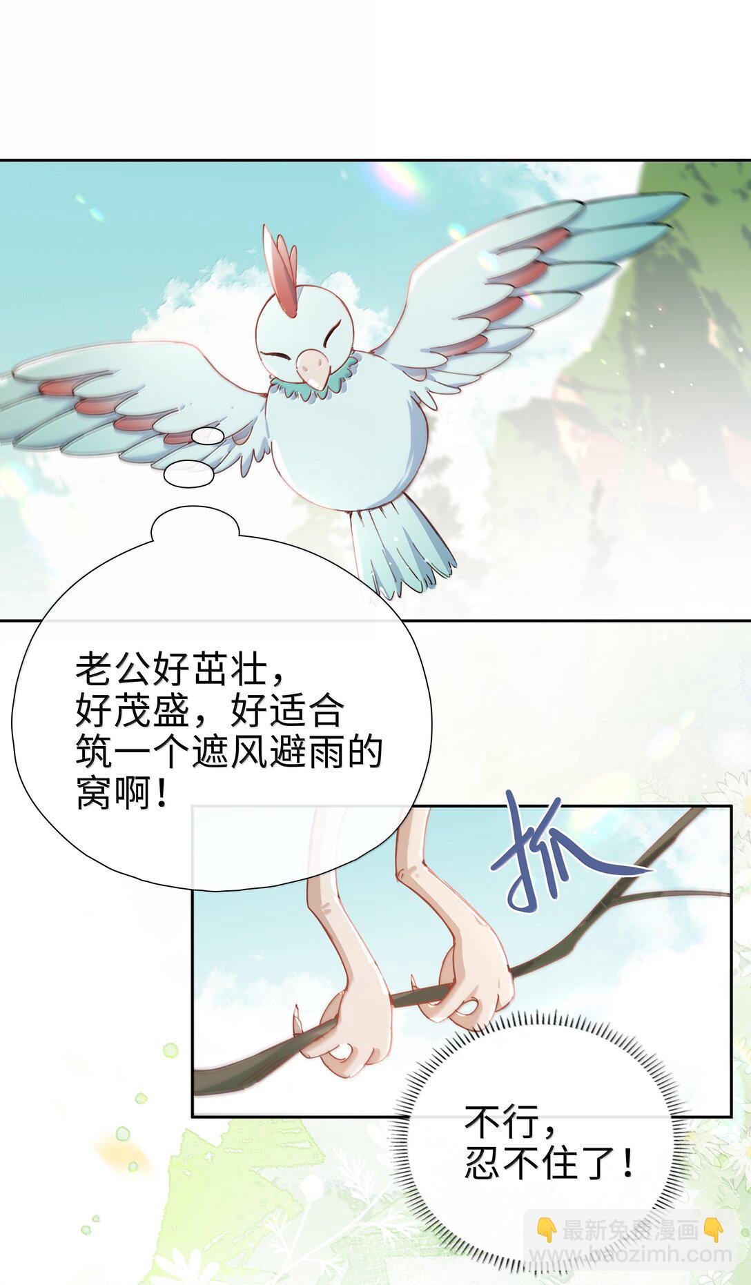 第123话 他们的故事还在继续-第123话