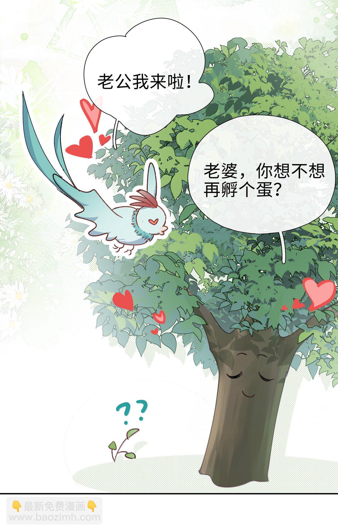 第123话 他们的故事还在继续-第123话