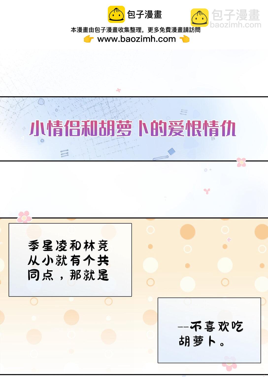 第123话 他们的故事还在继续-第123话