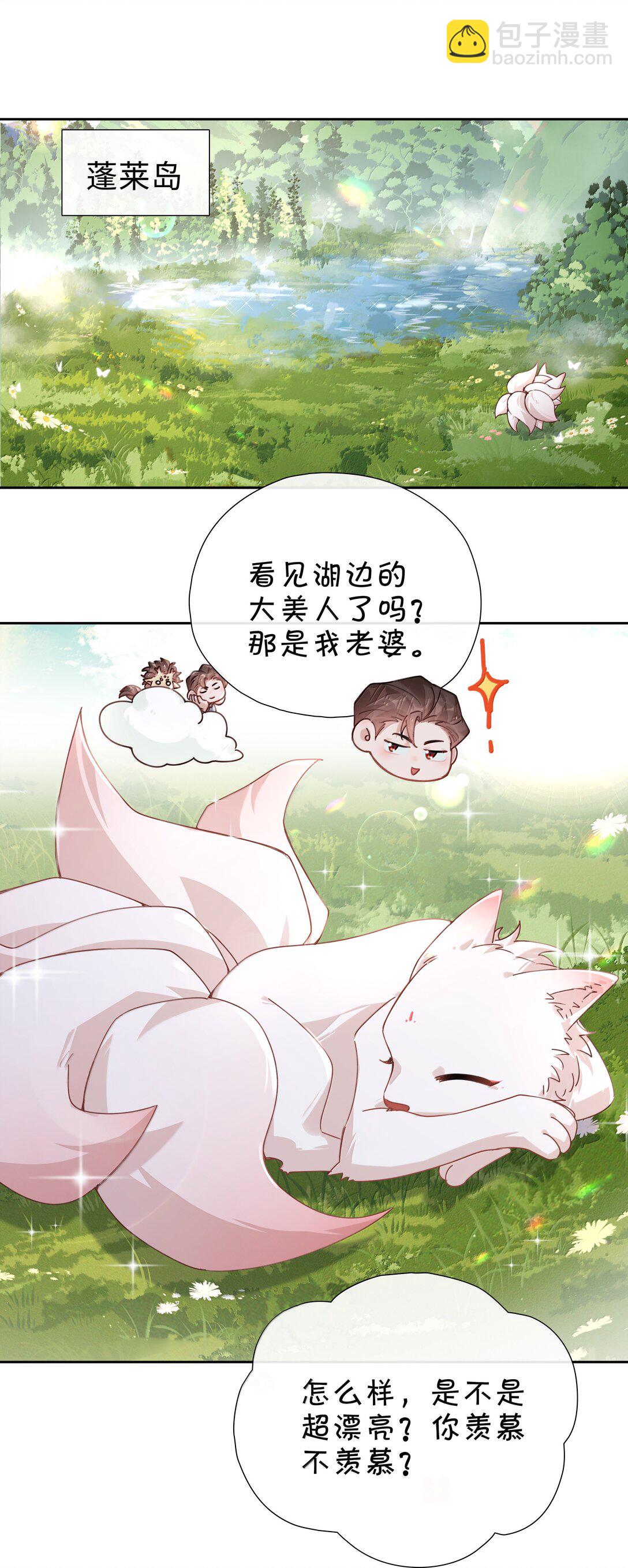 第123话 他们的故事还在继续-第123话